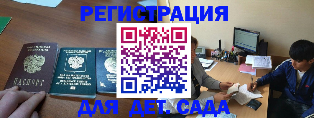 найти адрес прописки в Заволжье