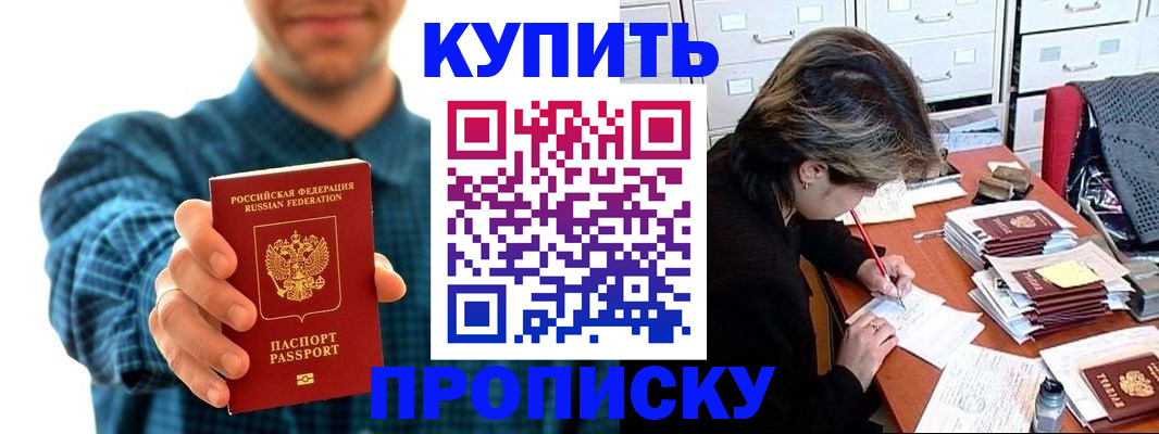 миграционный учет в Заволжье