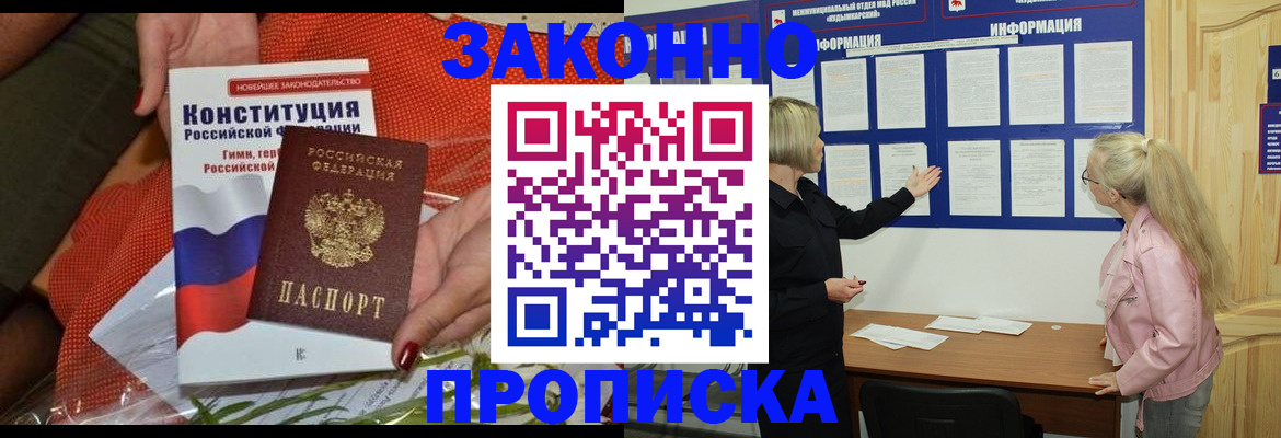 временная регистрация госуслуги в Заволжье